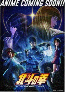 风车动漫免费观看 蓝色监狱